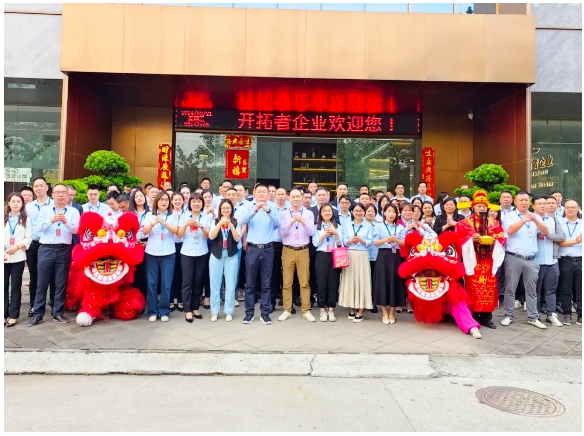 开工大吉 | 开拓者企业“龙腾虎跃”启新程暨肇庆基地“窑炉点火仪式”圆满举行！